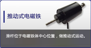 推动式爱体育网页版-爱体育（中国）
定制表