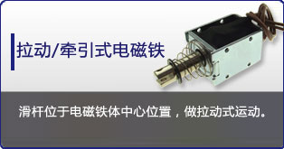 牵引式爱体育网页版-爱体育（中国）
定制