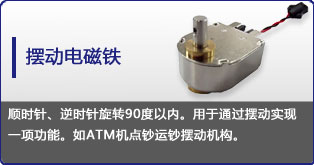 摆动爱体育网页版-爱体育（中国）
定制