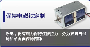 保持爱体育网页版-爱体育（中国）
定制表
