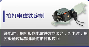 拍打爱体育网页版-爱体育（中国）
定制表