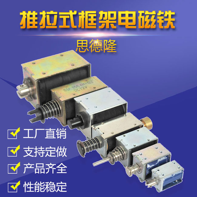 推拉式爱体育网页版-爱体育（中国）
厂家