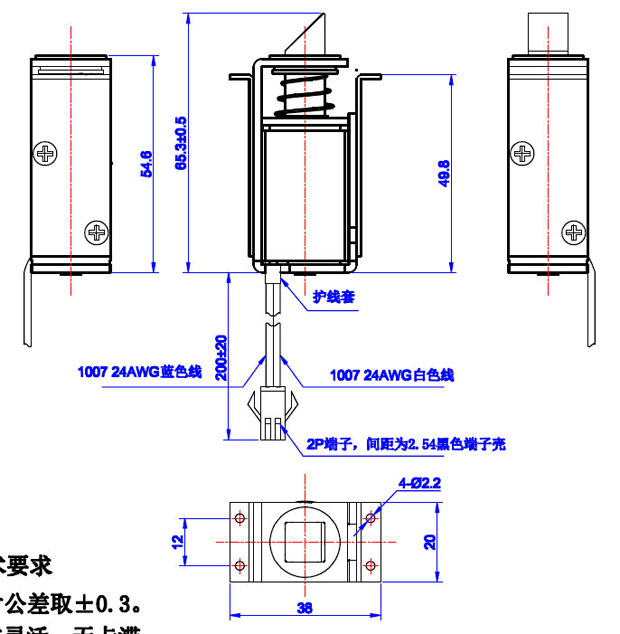 物联网智能柜锁爱体育网页版-爱体育（中国）
,柜锁开关爱体育网页版-爱体育（中国）
-尺寸图