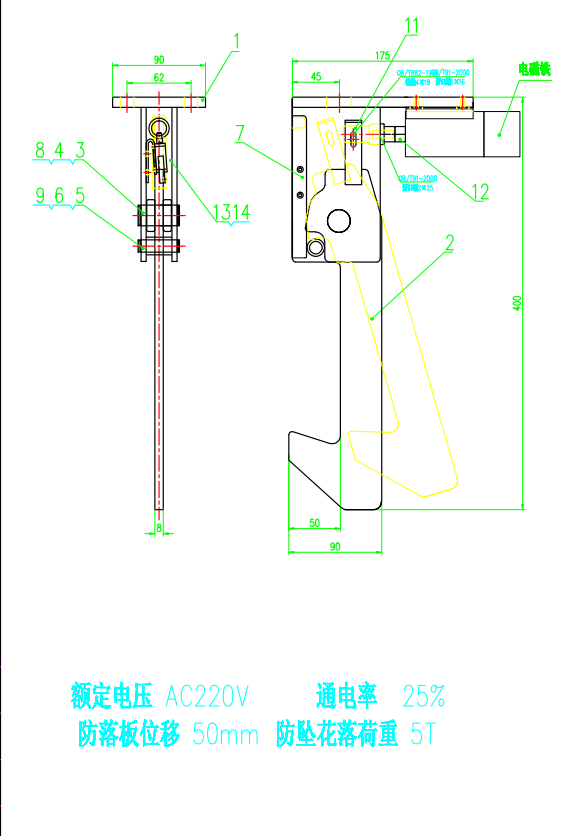 车库防落安全钩爱体育网页版-爱体育（中国）
厂家