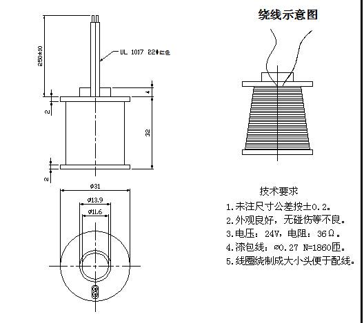 带滑竿线圈_带滑竿爱体育网页版-爱体育（中国）_带滑竿电线圈